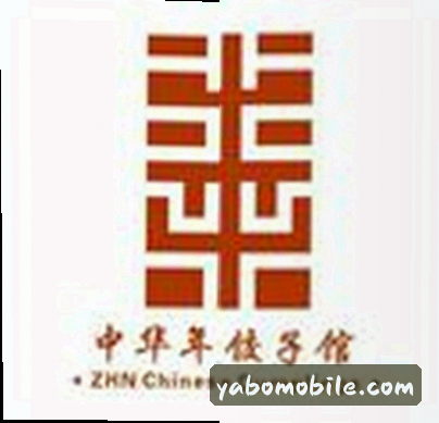 郑洁